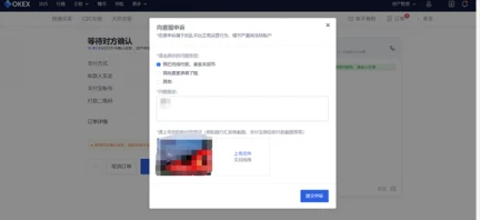 抹茶app_抹茶交易平台app下载v6.1.48-第6张图片-芝麻开门下载