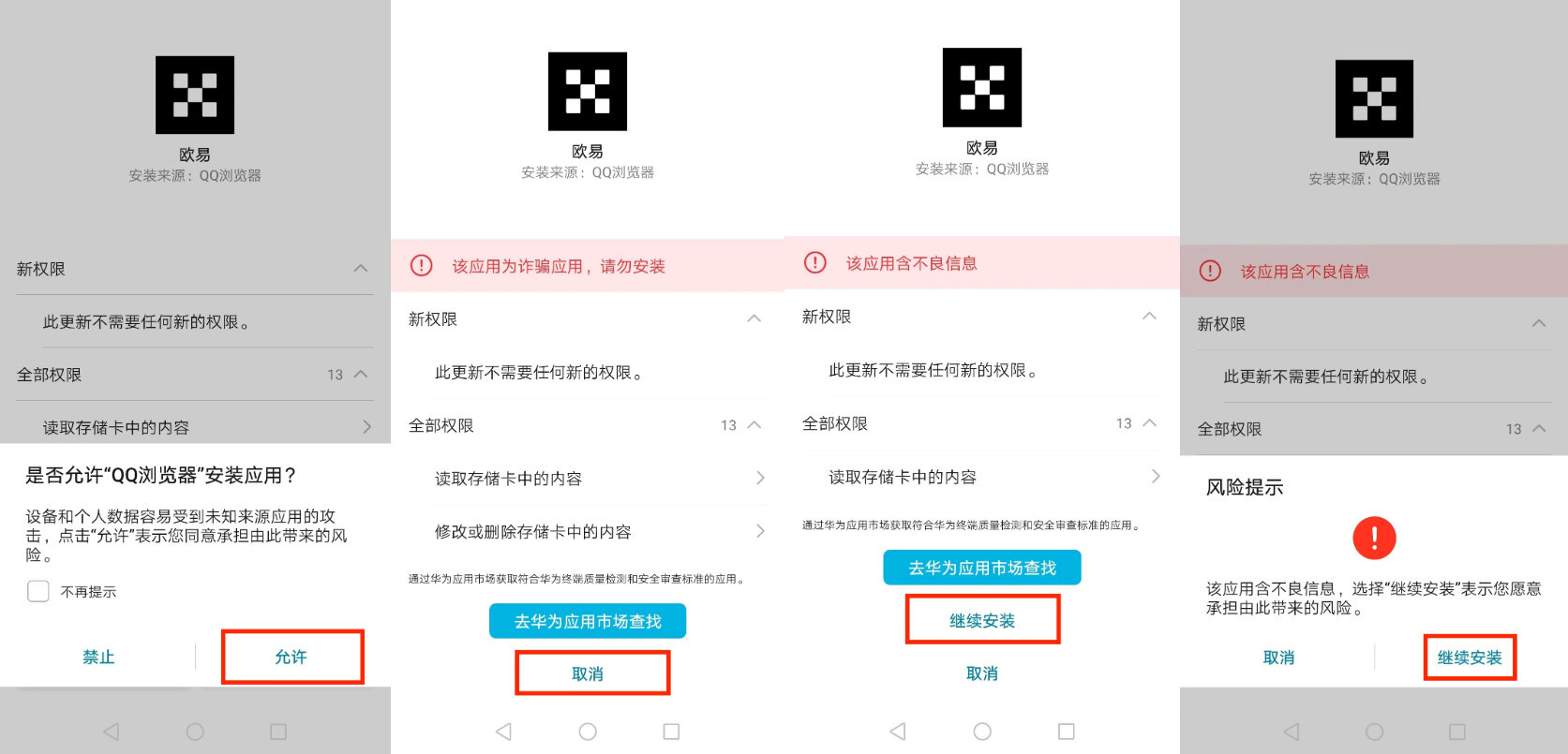 抹茶交易平台appapp下载_抹茶下载安卓最新版v6.1.42-第3张图片-芝麻开门下载