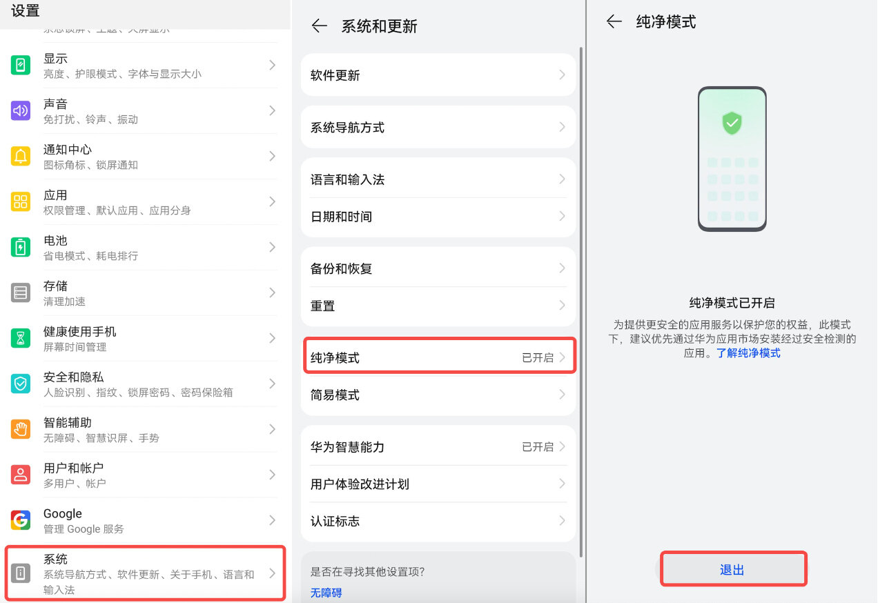 抹茶交易平台appapp下载_抹茶下载安卓最新版v6.1.42-第4张图片-芝麻开门下载