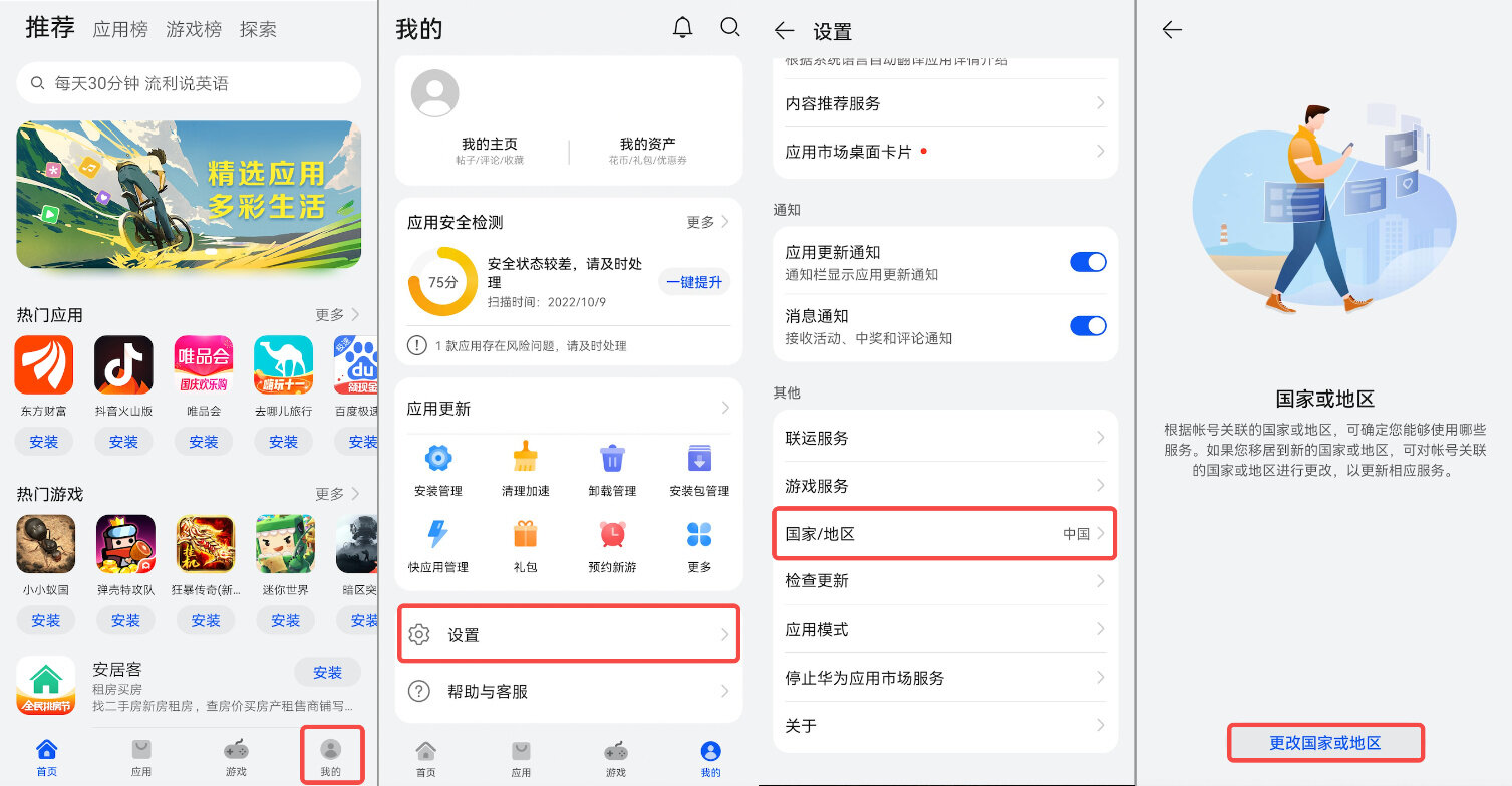 抹茶交易平台appapp下载_抹茶下载安卓最新版v6.1.42-第6张图片-芝麻开门下载