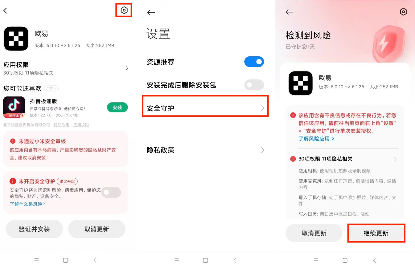 抹茶交易平台appapp下载_抹茶下载安卓最新版v6.1.42-第7张图片-芝麻开门下载