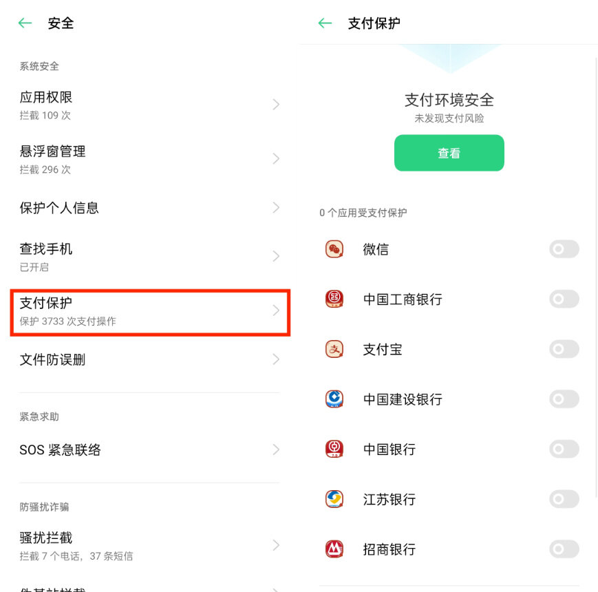 抹茶交易平台appapp下载_抹茶下载安卓最新版v6.1.42-第8张图片-芝麻开门下载