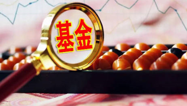 混合基金可以长期持有吗-第1张图片-芝麻开门下载