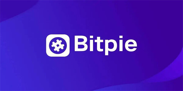BitPi钱包下载_BitPi钱包中文版下载-第1张图片-芝麻开门下载