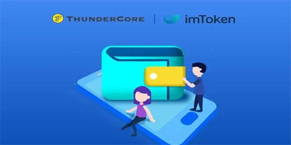 imTmxcn钱包_imTmxcn钱包v2.9.0安卓版下载-第1张图片-芝麻开门下载