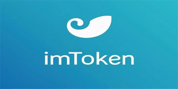 imTmxcn钱包_imTmxcn钱包v2.9.0安卓版下载-第2张图片-芝麻开门下载