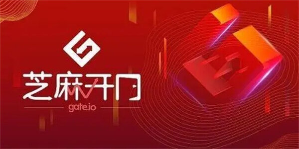 芝麻交易平台appapp_芝麻交易平台appapp最新官网版-第1张图片-芝麻开门下载