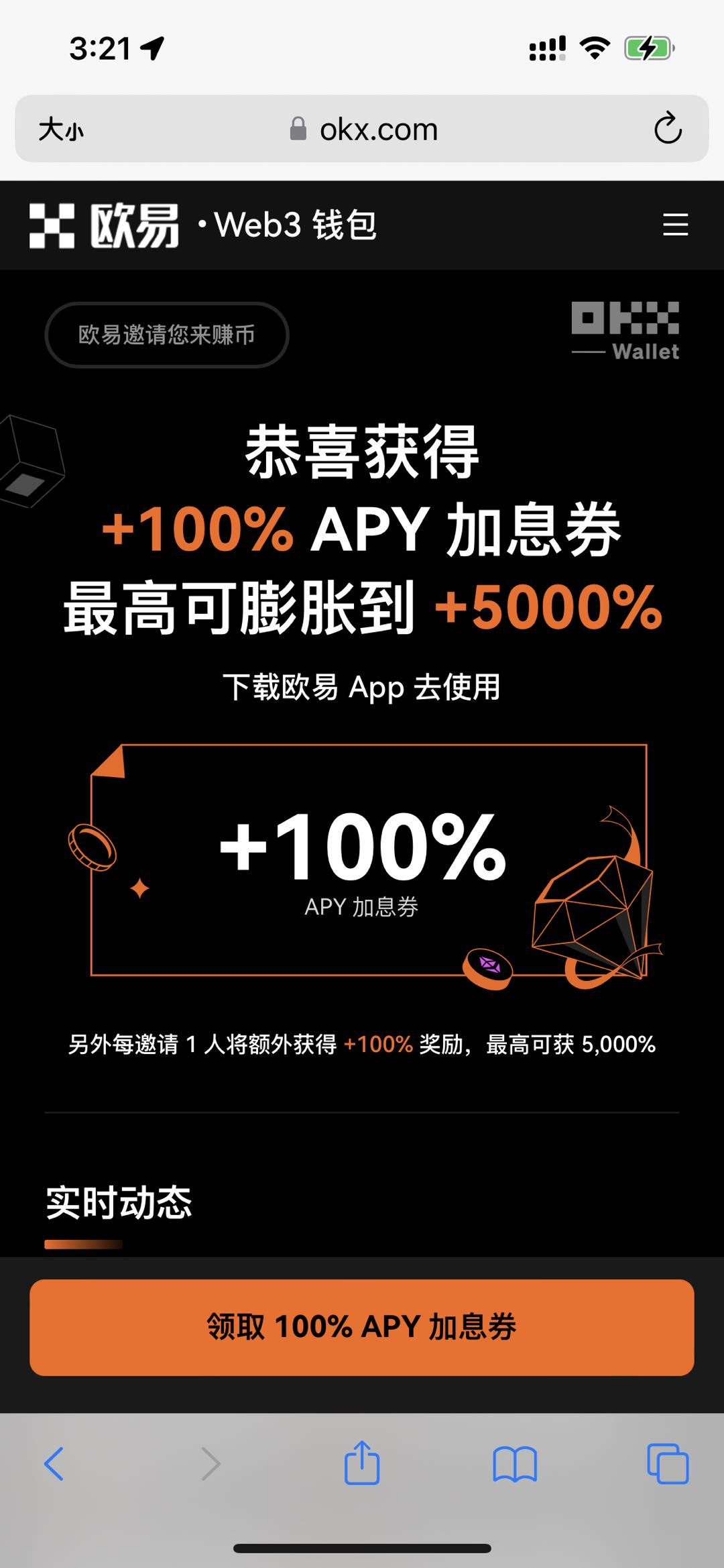 泰达币交易平台app芝麻开门易最新下载|芝麻开门易官方授权版v6.0.9下载安装地址-第2张图片-芝麻开门下载