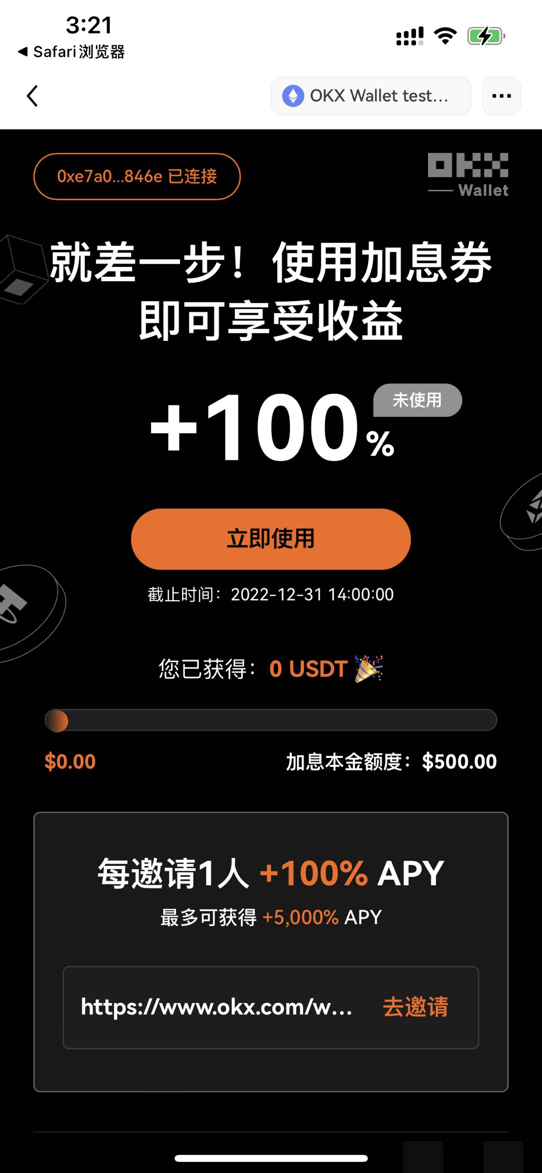 泰达币交易平台app芝麻开门易最新下载|芝麻开门易官方授权版v6.0.9下载安装地址-第3张图片-芝麻开门下载
