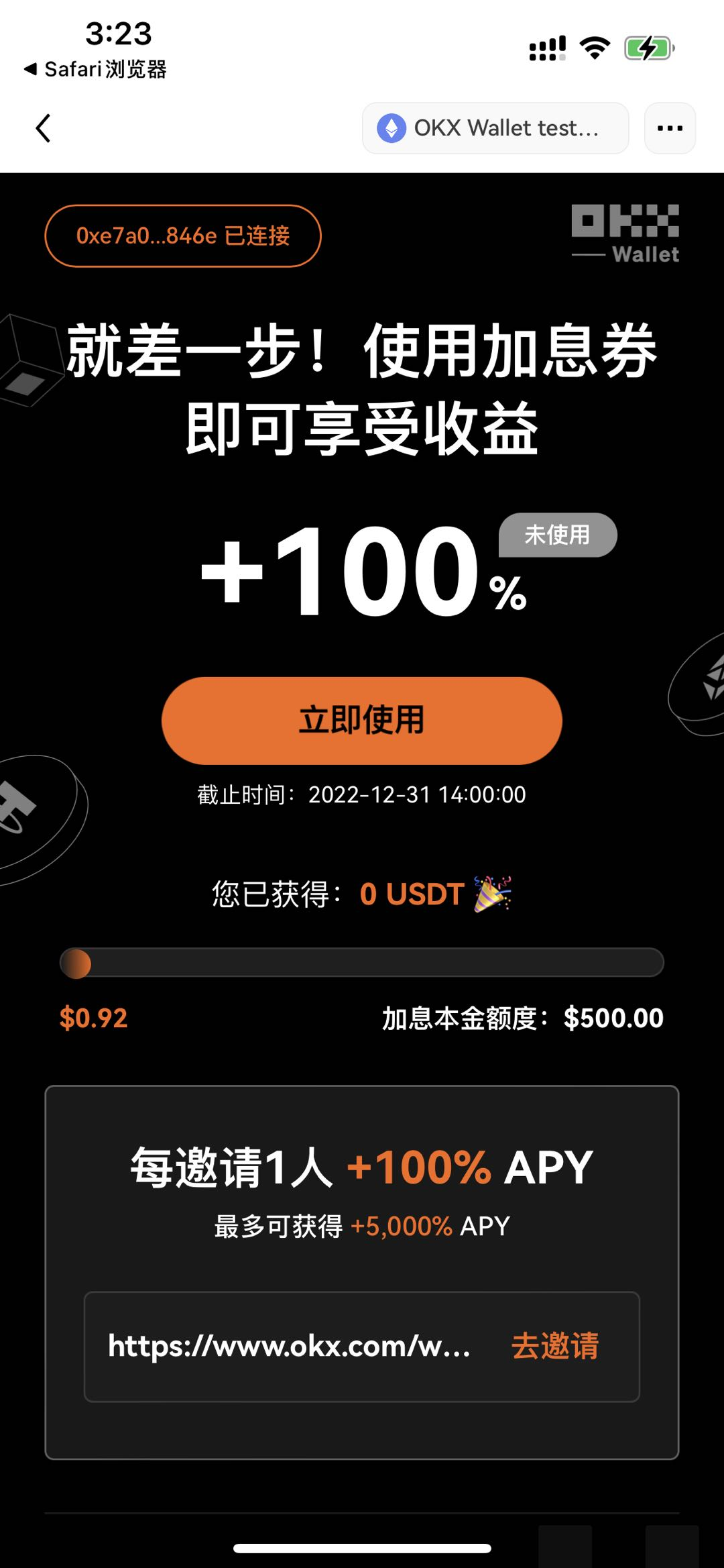 泰达币交易平台app芝麻开门易最新下载|芝麻开门易官方授权版v6.0.9下载安装地址-第4张图片-芝麻开门下载