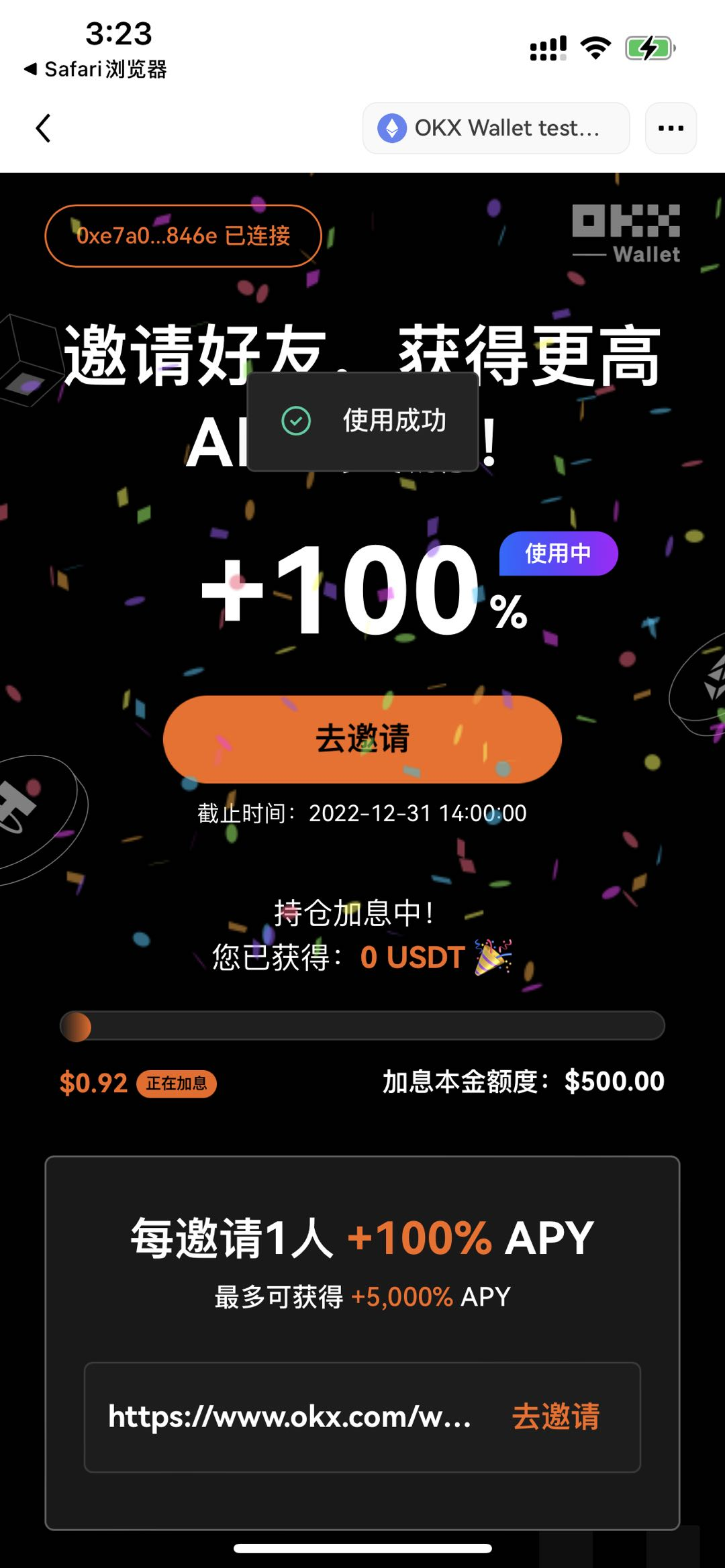 泰达币交易平台app芝麻开门易最新下载|芝麻开门易官方授权版v6.0.9下载安装地址-第5张图片-芝麻开门下载