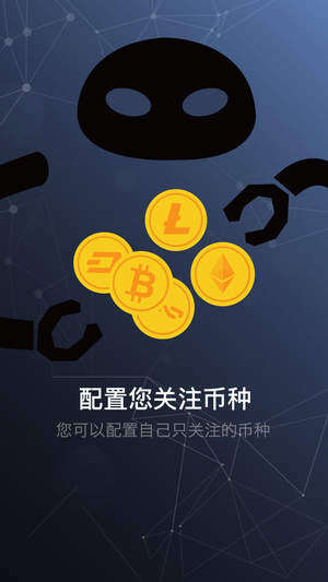 gat交易平台app_gat.io交易平台app手机安卓版-第1张图片-芝麻开门下载