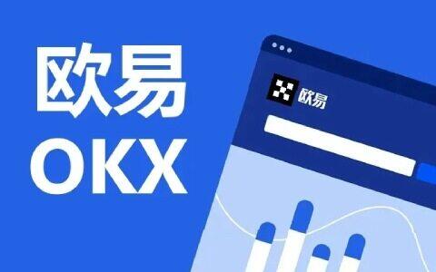 芝麻交易平台appokb官网APP正式版下载｜三大数字货币交易平台app推荐-第1张图片-芝麻开门下载