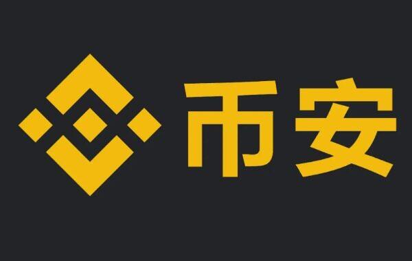 芝麻交易平台appokb官网APP正式版下载｜三大数字货币交易平台app推荐-第3张图片-芝麻开门下载
