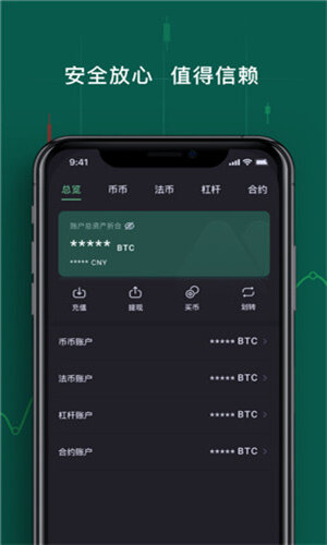 mc交易平台app_mc交易平台app官网版-第1张图片-芝麻开门下载