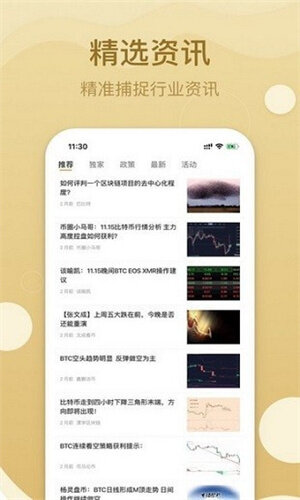 ft交易平台app平台_ft交易平台app平台官方版-第1张图片-芝麻开门下载