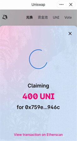 Uniswap V2交易平台app_Uniswap V2交易平台下载-第1张图片-芝麻开门下载