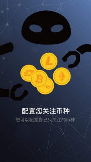 gat交易平台app_gat.io交易平台app