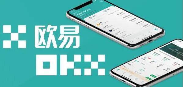 欧义交易平台app苹果版本 欧意易交易平台最新平台下载-第1张图片-芝麻开门下载 欧义交易平台app苹果版本 欧意易交易平台最新平台下载-第1张图片-芝麻开门下载