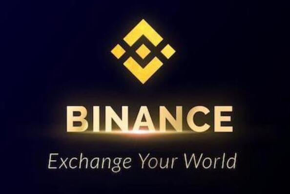 Binance交易平台app下载_币 biance官方v2.38.5-第1张图片-芝麻开门下载
