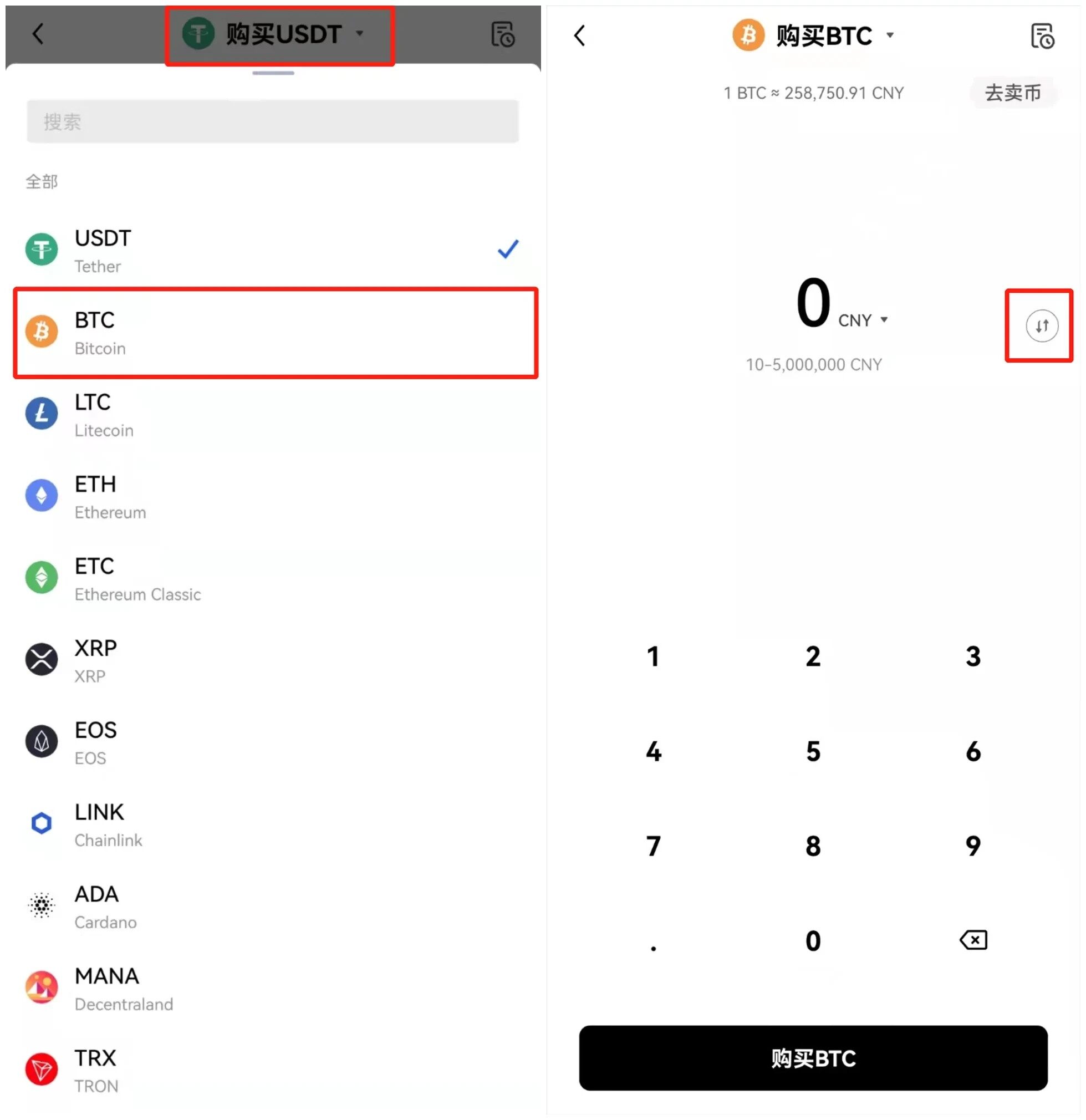 比特儿海外交易平台app下载_比特儿海外交易平台安卓下载-第5张图片-芝麻开门下载
