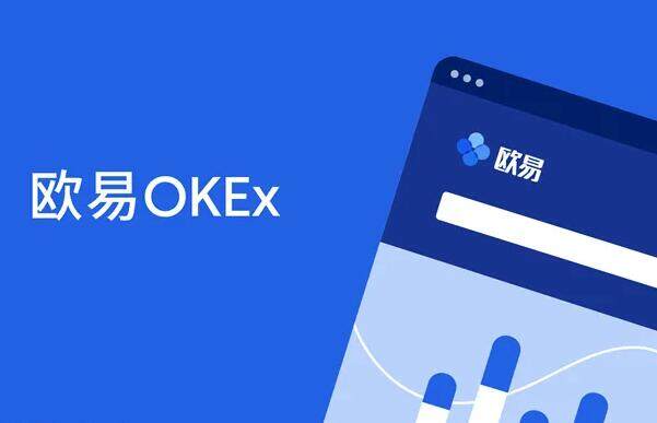 ok交易平台appapp下载安卓版 安卓版比特币交易平台app下载-第3张图片-芝麻开门下载
