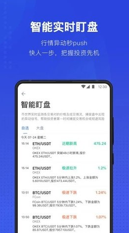 tthr钱包下载 泰达币usdt钱包v6.0.1下载-第1张图片-芝麻开门下载