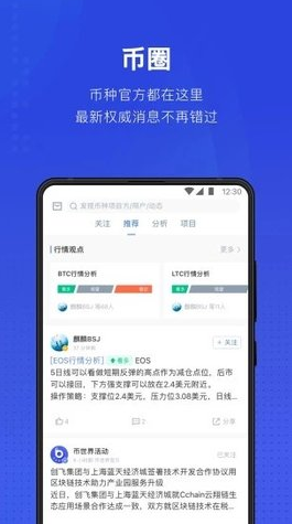 tthr钱包下载 泰达币usdt钱包v6.0.1下载-第3张图片-芝麻开门下载