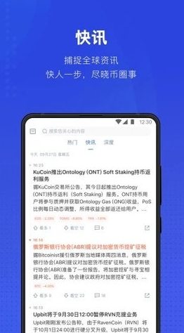 tthr钱包下载 泰达币usdt钱包v6.0.1下载-第5张图片-芝麻开门下载