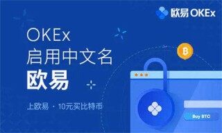 币圈十大交易平台top10 币圈热门比