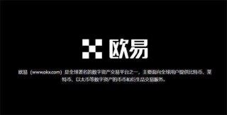 香港数字交易平台app有那些 香港数