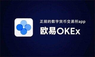 比特币十大交易平台app下载 盘点比