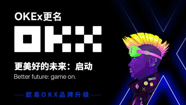 okx数字钱包下载_okx数字钱包官方版下载v6.0.26-第3张图片-芝麻开门下载