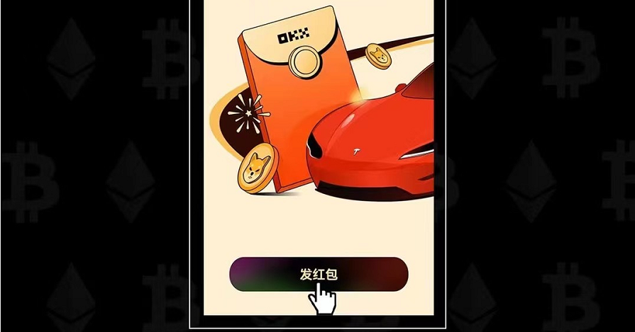 okx数字钱包app下载_okx数字钱包官方版v6.0.26-第2张图片-芝麻开门下载