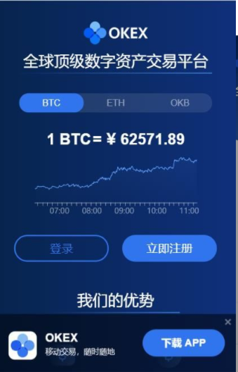 芝麻开门 交易平台在中国合法吗-芝麻开门官方 交易平台-第2张图片-芝麻开门下载
