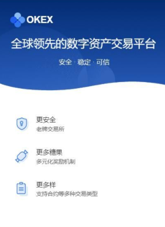芝麻开门 交易平台在中国合法吗-芝麻开门官方 交易平台-第3张图片-芝麻开门下载