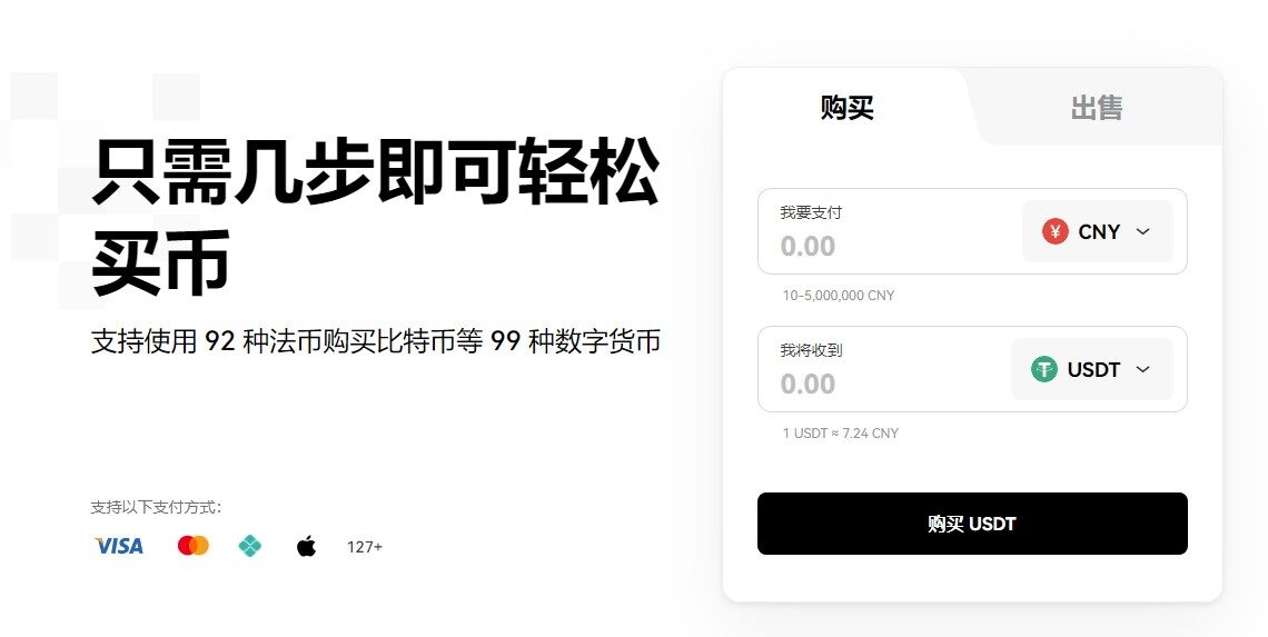 芝麻开门gate.io交易平台app下载_芝麻开门gate.io官方2022最新版下载v6.0.42-第1张图片-芝麻开门下载