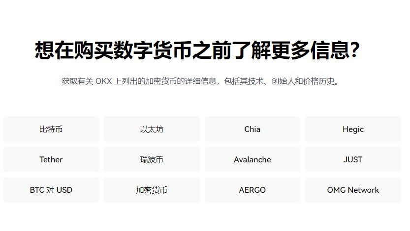 芝麻开门gate.io交易平台app下载_芝麻开门gate.io官方2022最新版下载v6.0.42-第4张图片-芝麻开门下载