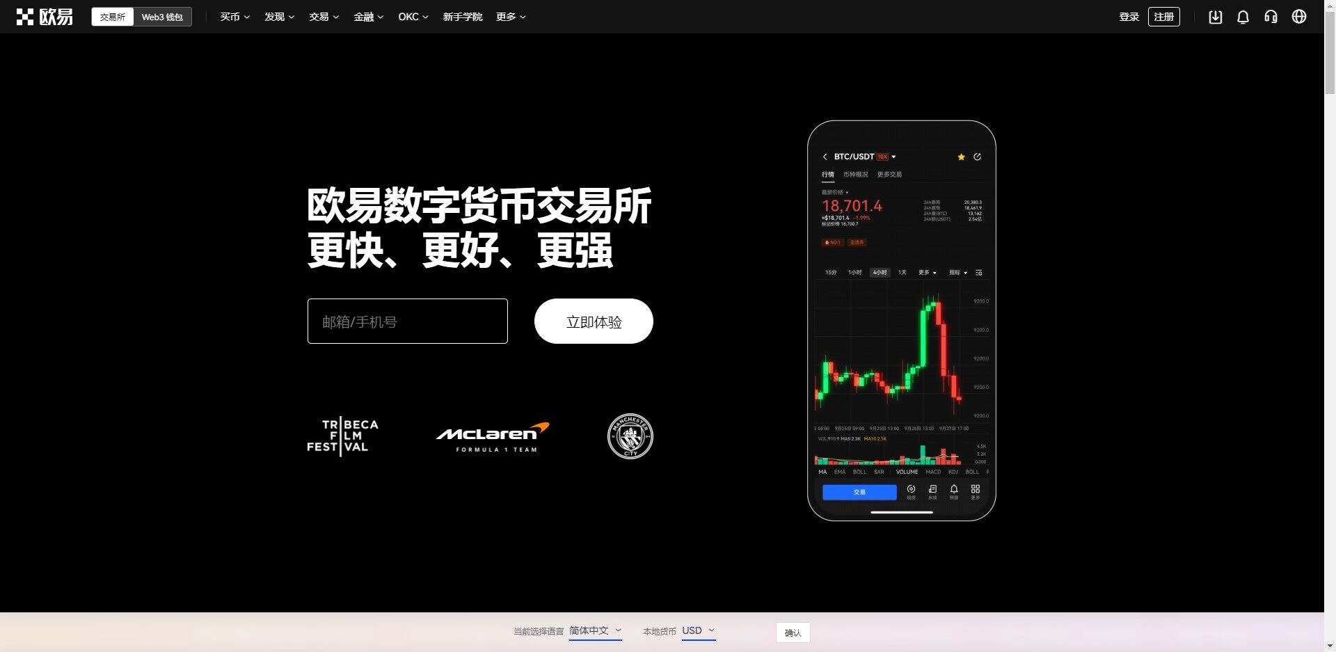 芝麻开门交易平台appapp官方版_芝麻开门交易平台appapp本地下载v6.0.42-第1张图片-芝麻开门下载