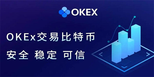 芝麻开门中文版下载_OKX芝麻开门正式版下载v6.0.42-第3张图片-芝麻开门下载