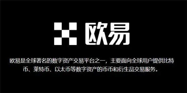 2022虚拟货币交易手机软件芝麻开门下载大全（最新版下载）-第3张图片-芝麻开门下载