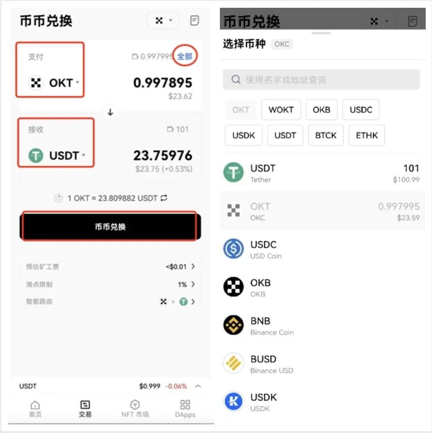 芝麻开门web3钱包下载_芝麻开门web3钱包2022官网下载-第4张图片-芝麻开门下载