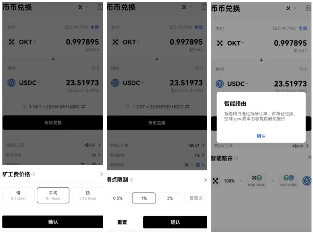 芝麻开门web3钱包下载_芝麻开门web3钱包2022官网下载-第5张图片-芝麻开门下载