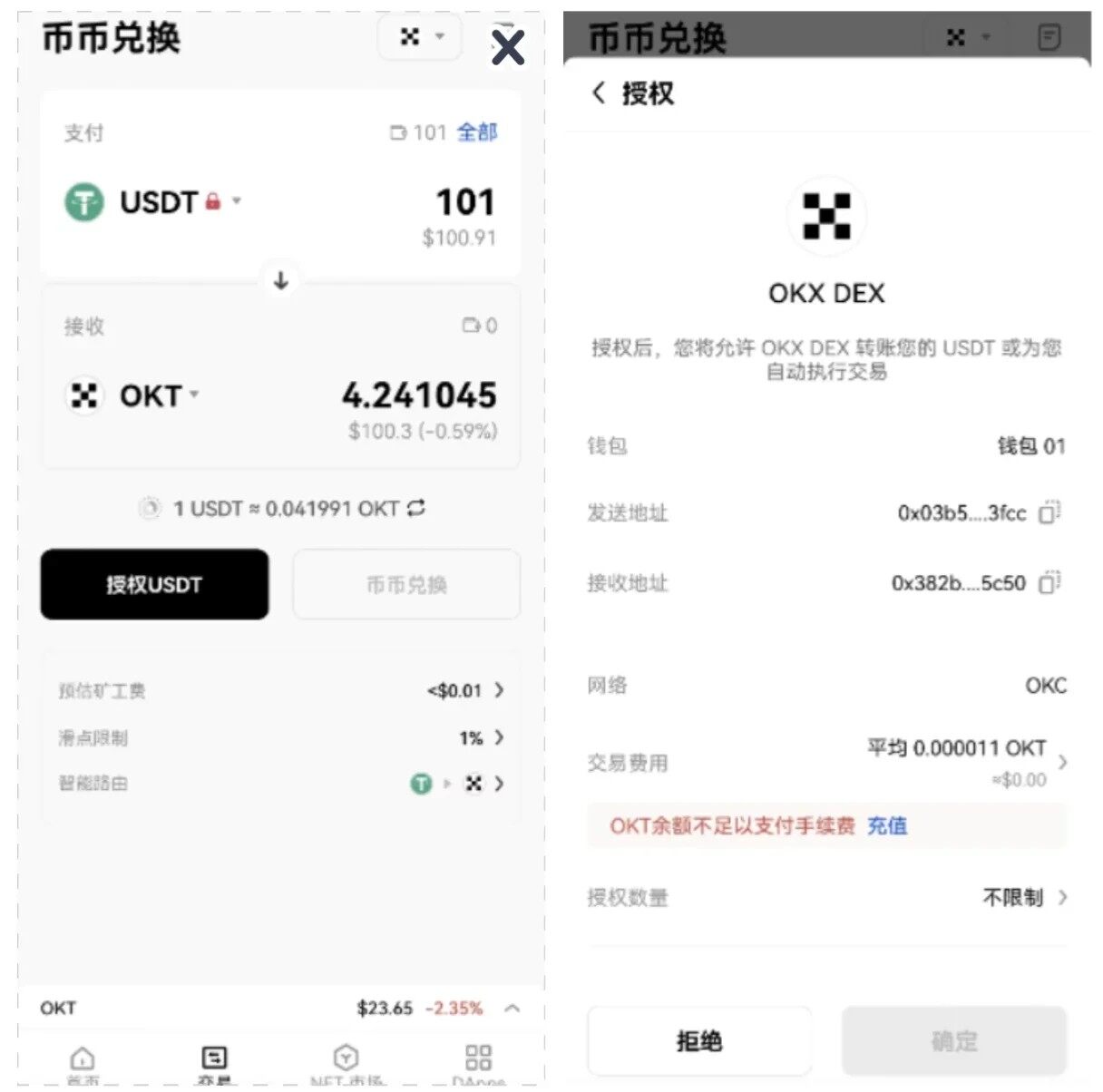 芝麻开门web3钱包下载_芝麻开门web3钱包2022官网下载-第6张图片-芝麻开门下载