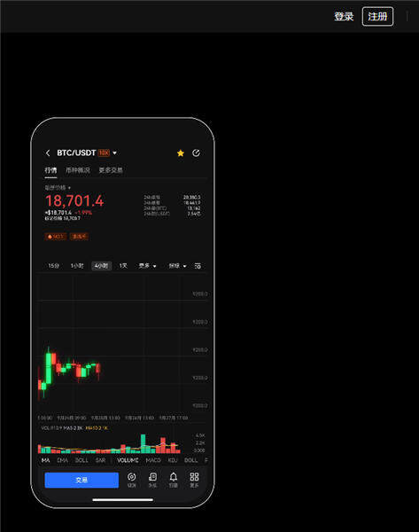 易欧app交易平台app官方网站下载_最新芝麻交易平台app官网下载app交易平台app-第5张图片-芝麻开门下载