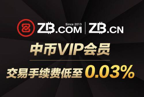 十大正规靠谱数字货币交易平台 全球加密货币交易平台appapp-第5张图片-芝麻开门下载