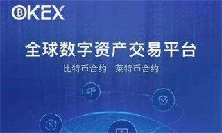 最新芝麻开门易易交易平台app下载 