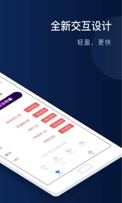 比特币钱包管理_芝麻开门易易下载最新官方app介绍-第2张图片-芝麻开门下载