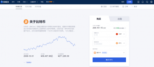 芝麻开门软件下载官方_芝麻开门交易平台appapp下载v5.4.2-第3张图片-芝麻开门下载