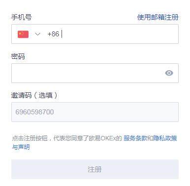 gate.io手机怎么安装？芝麻开门gate.io手机版下载安装教程-第3张图片-芝麻开门下载